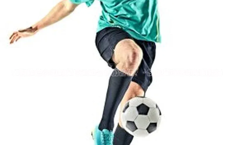 威廉希尔中文官方网站百度识图如何让您参加的足球运动会更加愉快？ - 快乐足球活动策划指南
