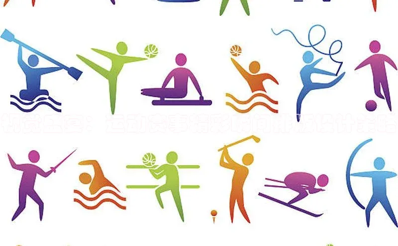 WilliamHill官方网址百度游戏视觉盛宴：运动赛事精彩瞬间排版设计策略