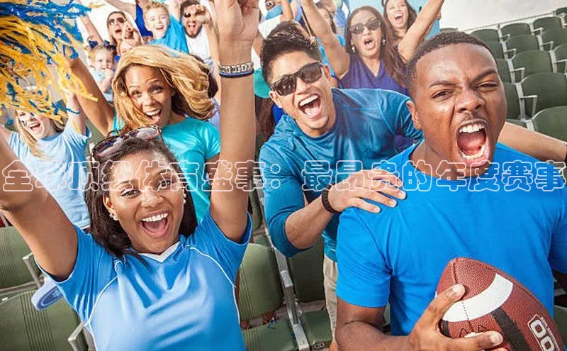 威廉希尔足球官网