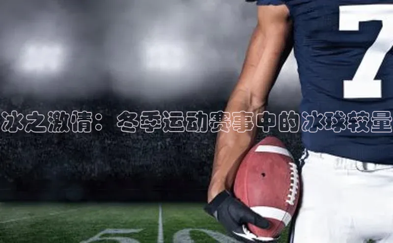 william威廉亚洲官方