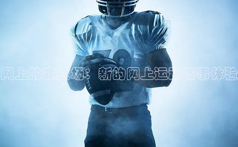 威廉williamhill注册平台