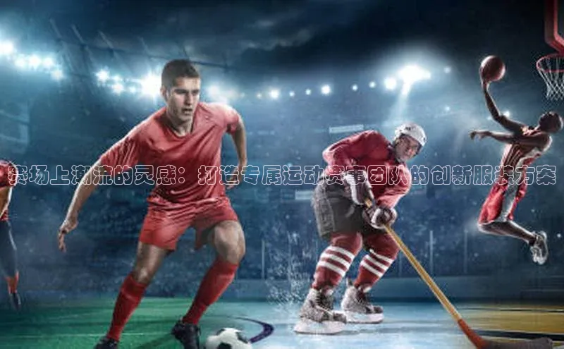 威廉希尔官网数据