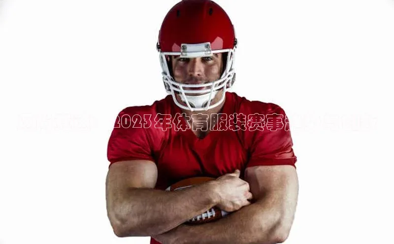 威廉希尔体育官网入口