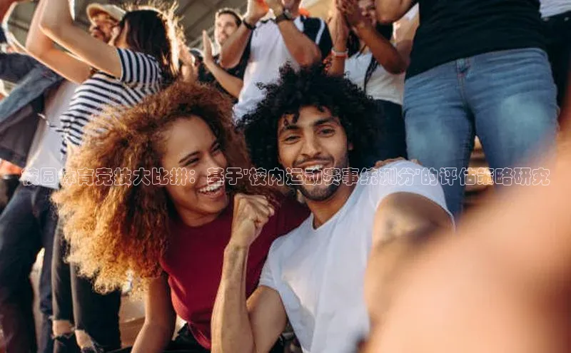 威廉希尔足球数据