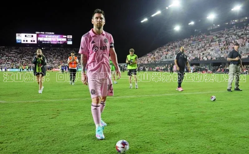 威廉希尔足球数据