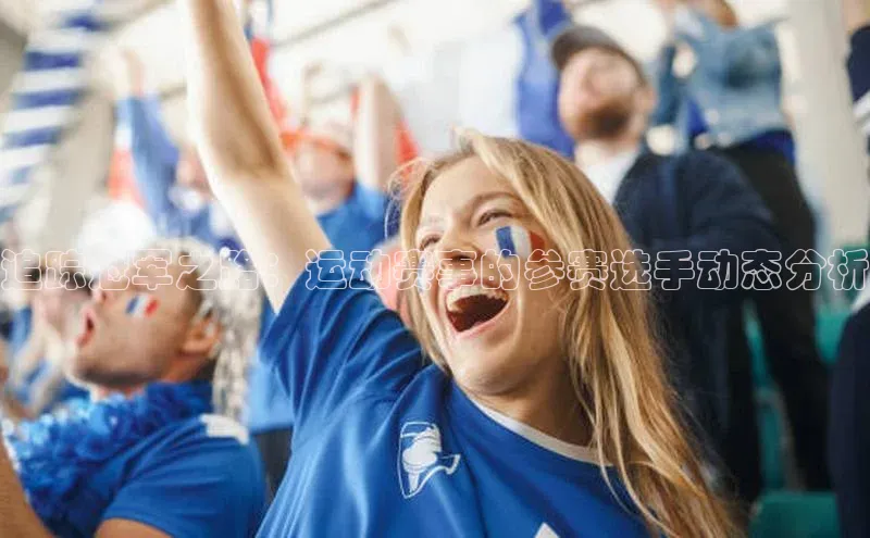 威廉希尔足球网